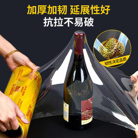 SHUANG YU保鲜膜超大卷PVC材质300米*45cm商用食品生鲜蔬果大号打包缠绕膜 /厨具 /一次性用品 /保鲜膜