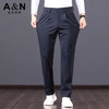 安东尼奥A&N 【含绵羊毛&桑蚕丝】秋季轻奢商务休闲中年男士直筒裤子6546497 商品缩略图9