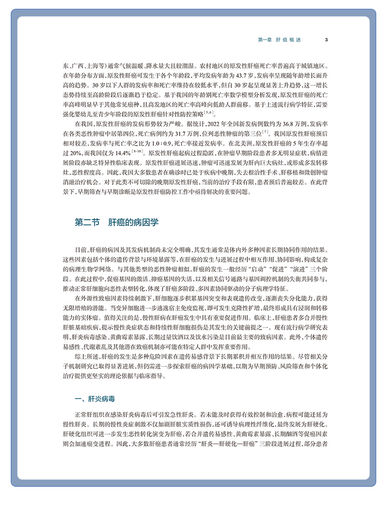 西医01_09.jpg