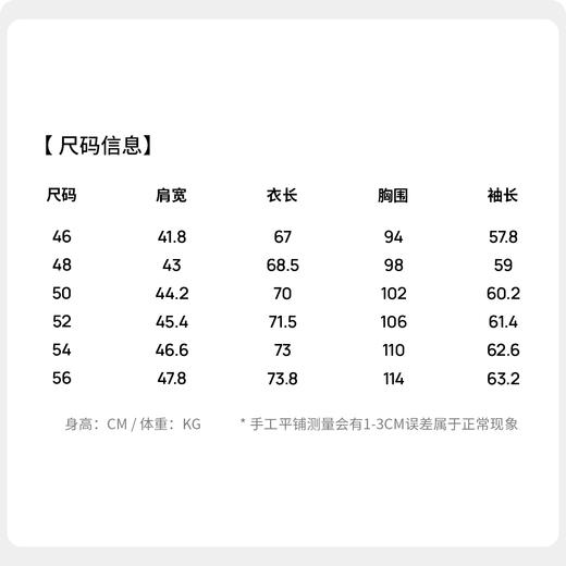 【平整扛皱】圣得西西装外套男款2026新款春季商务休闲高级感上衣 商品图5