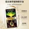 欧莱雅致臻精华油染发霜 商品缩略图3