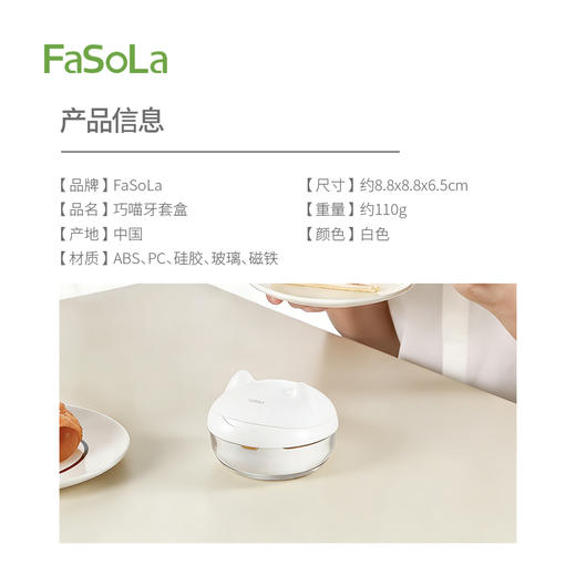 FaSoLa牙套盒儿童隐形牙套牙齿矫正保持器收纳老人假牙收纳清洗盒 商品图1