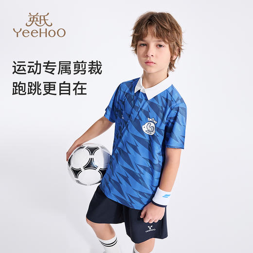 【英氏】【防晒速干2件套】【110-165】男童运动短袖套装 商品图6