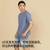 【直降35】男士60支双面莫代尔棉圆领T恤 商品缩略图3