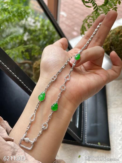 6211303，葫芦链子。具体价格微信咨询 商品图3