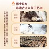 【暖身黄酒】【红枣枸杞黄酒五斤大坛】三重呵护 原浆黄酒，无添加，无勾兑。--5斤装l  12度 商品缩略图3
