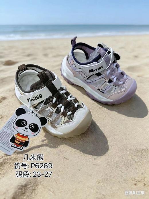 几米熊P6269 凉鞋 尺码23-27 商品图1