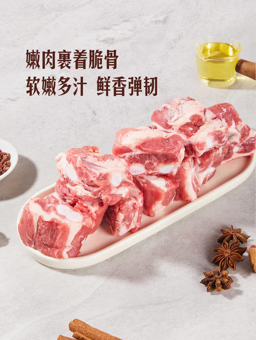 MM 山姆 软骨猪肋条 称重销售/时价/退补差价 商品图2