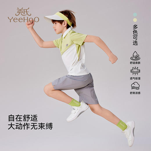 【英氏】【凉感速干】【140-175】男童夏季短袖T恤polo衫 商品图3