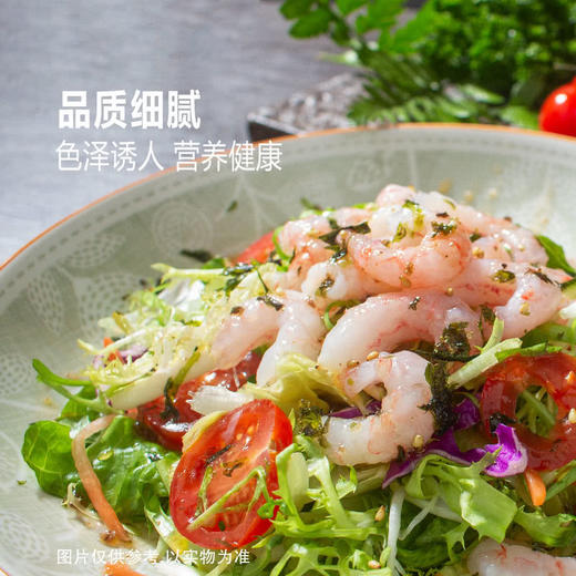 MM 山姆 北极甜虾 196g（98g*2） 商品图4