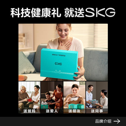 【焕新季】SKG--G1系列3代 SKG颈椎按摩仪白色豪华款 商品图6