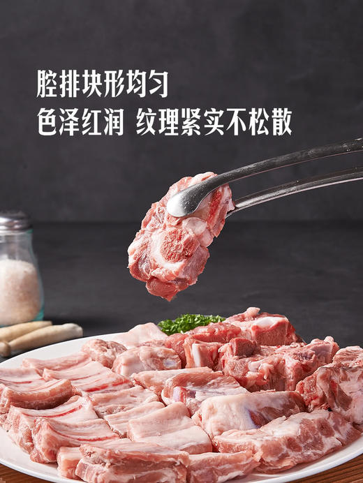 MM 山姆 黑猪梅花腔排 0.9kg 商品图3