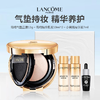 【特惠套组】Lancome 兰蔻全新菁纯气垫恣意绽放礼盒（菁纯气垫正装13g＋菁纯精华乳液10ml*2＋超修小黑瓶精华液7ml ） 商品缩略图0