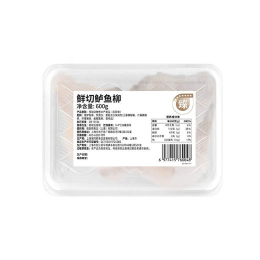 MM 山姆 鲜切鲈鱼柳 600g 商品图5