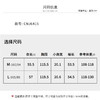 【商场同款】CNJ6415  “ 白色棒球服外套 ” 锦纶材质 好打理的轻薄小外套 商品缩略图5