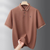 【DDS】大依优型大码男装夏季冰丝短袖POLO衫高弹力商务休闲上衣T恤 商品缩略图1