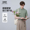 【不易变形】圣得西男士高级短袖polo衫2026新款夏季休闲商务上衣 商品缩略图0