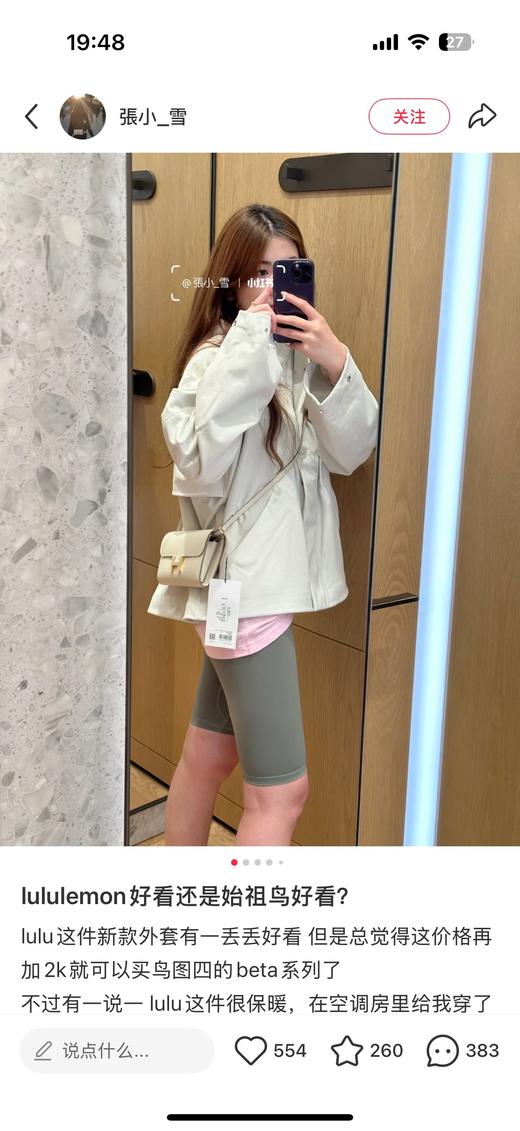 一店d 你们心心念的𝐥𝐮爆款❗️
Repelshell Cinch-back加绒小雨衣 被低估的一件斗篷式冲锋衣软壳 上身真真的绝～美 商品图3