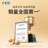 黄天鹅可生食鸡蛋 30枚/3.18斤 PLUS定制礼盒装鲜鸡蛋源头直发 无抗生素 商品缩略图0
