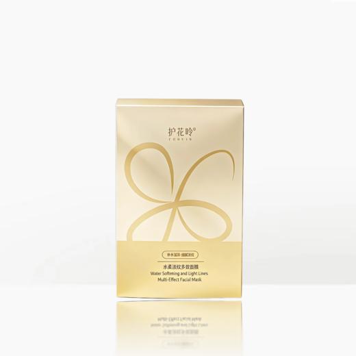 护花呤水柔淡纹多效面膜改善细纹补水保湿轻薄服贴（5片/盒） 商品图0