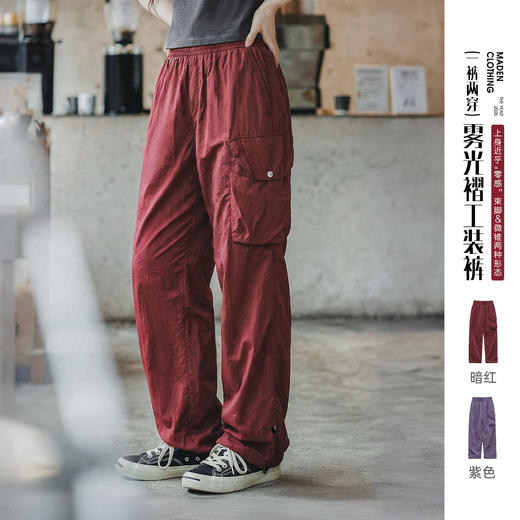 马登宽腰头轻薄款户外速干运动直筒抽绳束脚休闲工装裤子女士春夏 商品图0