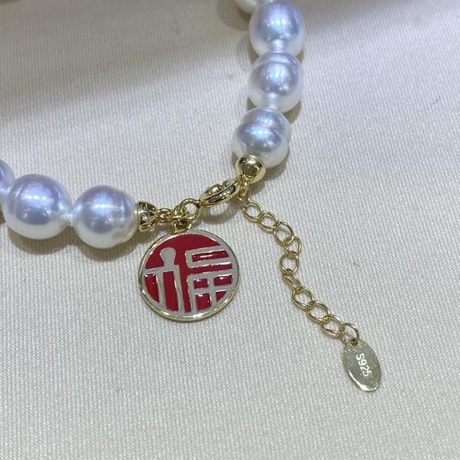 7.9-10.2mm澳白手链 商品图4