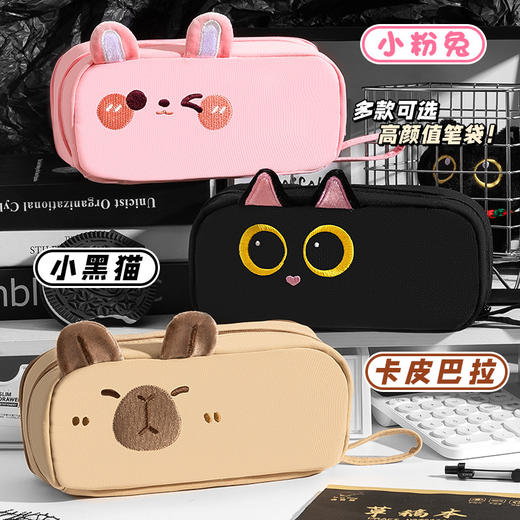 【防水面料❗️大容量】咔巴熊卡通黑猫立体大容量可爱动物笔袋学生开学收纳袋铅笔文具盒。ya 商品图0