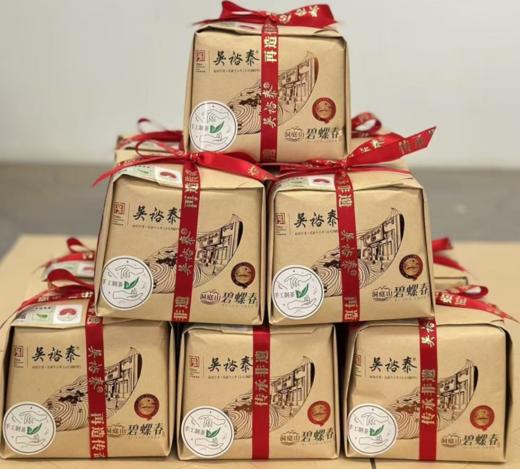 散装精品碧螺春绿茶（手工炒制） 商品图1