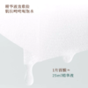 护花呤水柔淡纹多效面膜改善细纹补水保湿轻薄服贴（5片/盒） 商品缩略图4
