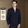 安东尼奥A&N 【三防】翻领夹克外套男士春秋商务休闲挺括防风茄克男夹克5109404 商品缩略图0