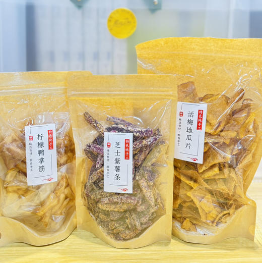 潮汕特色纯手工系列 商品图0