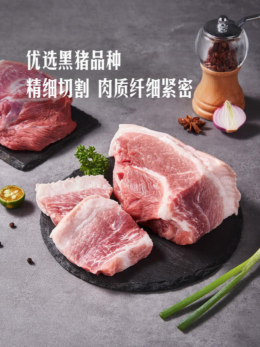MM 山姆  黑猪腿肉 称重销售/时价/退补差价 商品图2