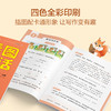 【1-2年级】学而思基本功看图写话小学语文1-2年级上、下册 商品缩略图5