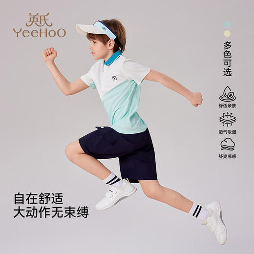 【英氏】【凉感速干】【140-175】男童夏季短袖T恤polo衫 商品图7