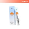 【凤品优选】昼舒光韵防晒乳 商品缩略图0