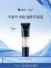 【清仓特价】华熙生物润熙泉水感妆前隔离乳，遮瑕＋提亮＋保湿三效合一，底妆一步到位 商品缩略图0