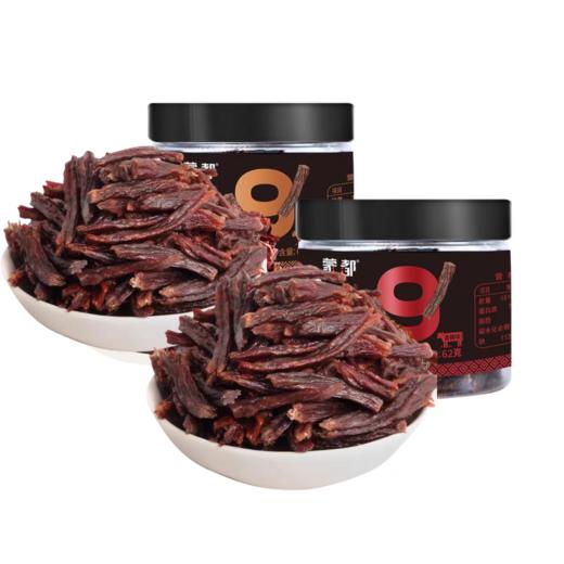 【低脂高蛋白】蒙都超干（九成干）牛肉干 (干而不柴、肉香十足、越嚼越香)62g/罐 商品图5