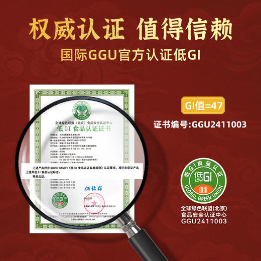 谷安纪低GI 御膳慢面 220g/包 商品图1