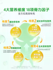 【源码】英珞维分阶钙镁锌宝宝儿童赖氨酸幼儿液体钙铁锌 商品缩略图2