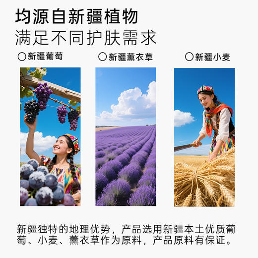 朵萃·精致明眸调理精油礼盒10ml*1+刮痧板*1 商品图2