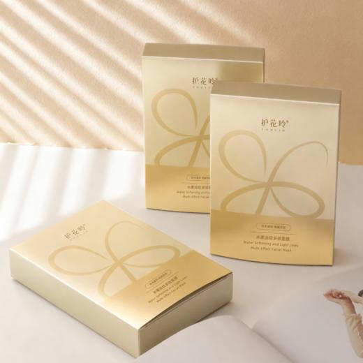 护花呤水柔淡纹多效面膜改善细纹补水保湿轻薄服贴（5片/盒） 商品图1