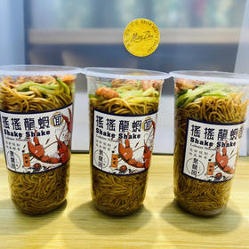 龙虾摇摇面