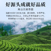 【新茶】茶叶 绿茶 2026新茶 雀舌 宜宾早茶 天府龙芽大师 新茶 茶饮 50g 商品缩略图1