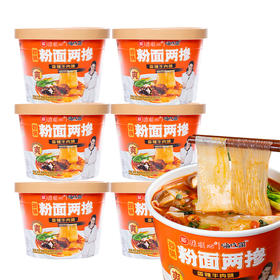 嗨吃家砂锅粉面两掺160g*6桶