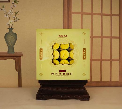 酥油灯4/8小时 商品图0