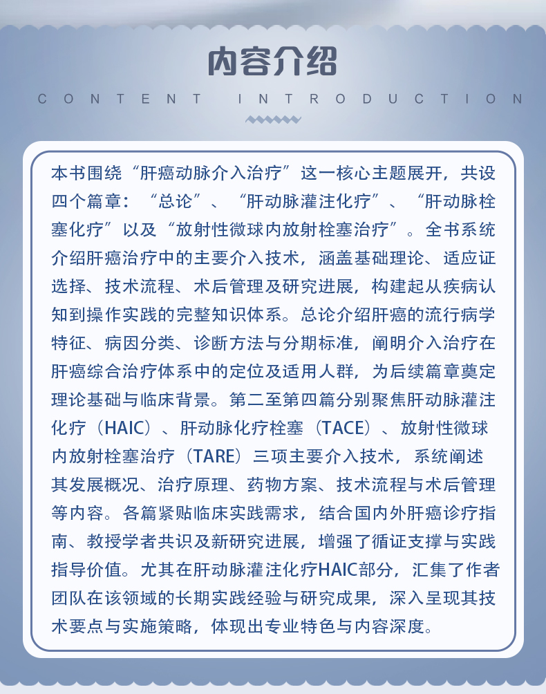 西医01_02.jpg
