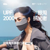 【店庆提前购】【满400减40】6楼蕉下护眼角防暴晒口罩MP831吊牌价129 商品缩略图0