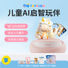 奇碰TAPALOO丨儿童AI智陪玩具 3-10岁陪伴聊天益智送礼海量资源（额外再加赠盲盒一个，到手两个盲盒） 商品缩略图5