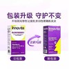 【源码新包装】innovite英珞维接骨木莓120ml儿童epicor酵母锌复合维生素C儿童营养品 商品缩略图4