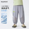 【90-140】【MQDmini】男童夏季网眼防蚊裤 商品缩略图1